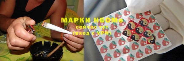 MDMA Premium VHQ Горнозаводск