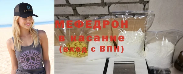 MDMA Premium VHQ Горнозаводск