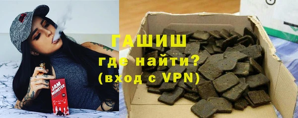 MDMA Premium VHQ Горнозаводск